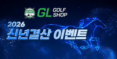 신년결산 이벤트