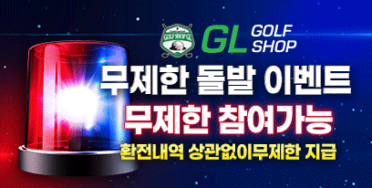 무제한 돌발이벤트